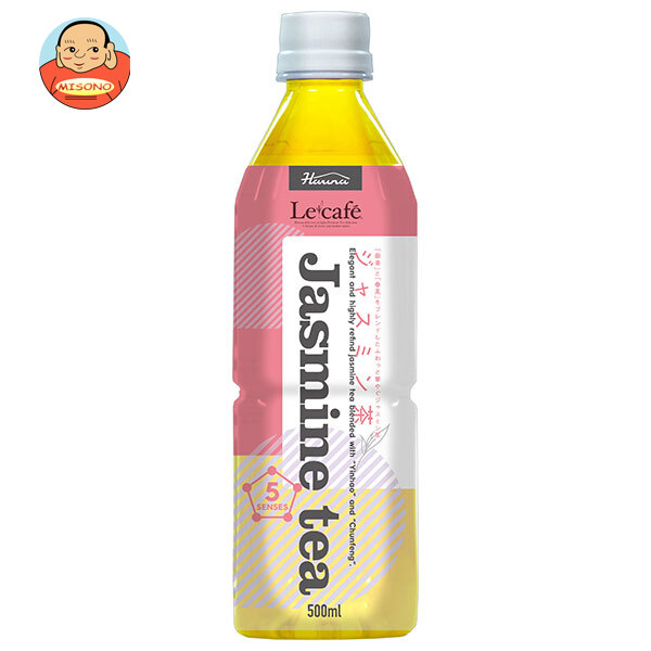 HARUNA(ハルナ) ルカフェ ジャスミン茶 500mlペットボトル×24本入
