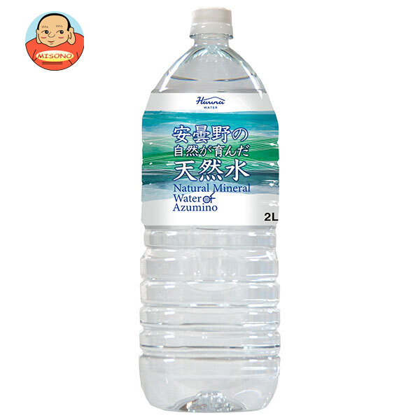 ハルナウォーター 安曇野の自然が育んだ天然水 2Lペットボトル×6本入