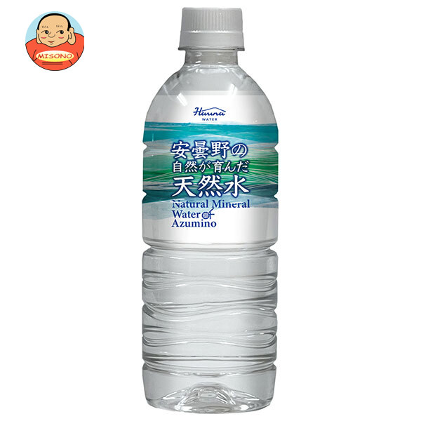 ハルナウォーター 安曇野の自然が育んだ天然水 550mlペットボトル×24本入