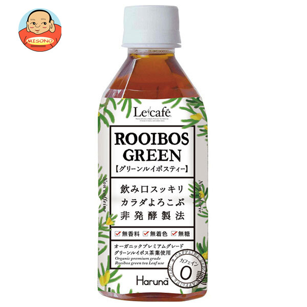 HARUNA(ハルナ) ルカフェ ルイボスグリーン (ROOIBOS GREEN) 350mlペットボトル×24本入
