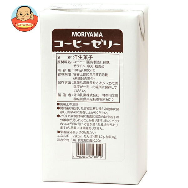 守山乳業 MORIYAMA コーヒーゼリー 1018g紙パック×6本入
