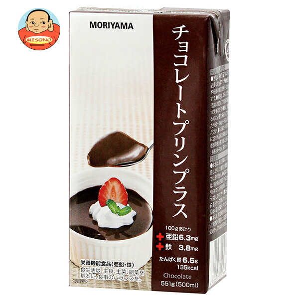守山乳業 MORIYAMA チョコレートプリンプラス 551g紙パック×12本入