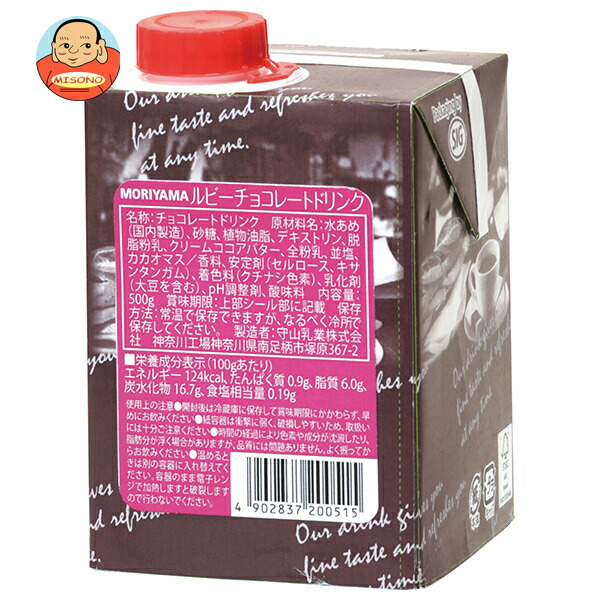 【賞味期限2026.03.11かそれ以降】守山乳業 MORIYAMA ルビーチョコレートドリンク 500g紙パック×12本入