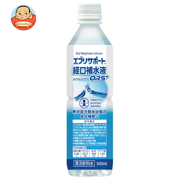 廣貫堂 エブリサポート 経口補水液 ОRSプラス 500mlペットボトル×24本入