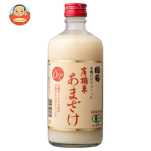 篠崎 国菊 有機米あまざけ 550g瓶×12本入