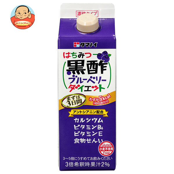 タマノイ酢 はちみつ黒酢ブルーベリーダイエット 濃縮タイプ 500ml紙パック×12本入