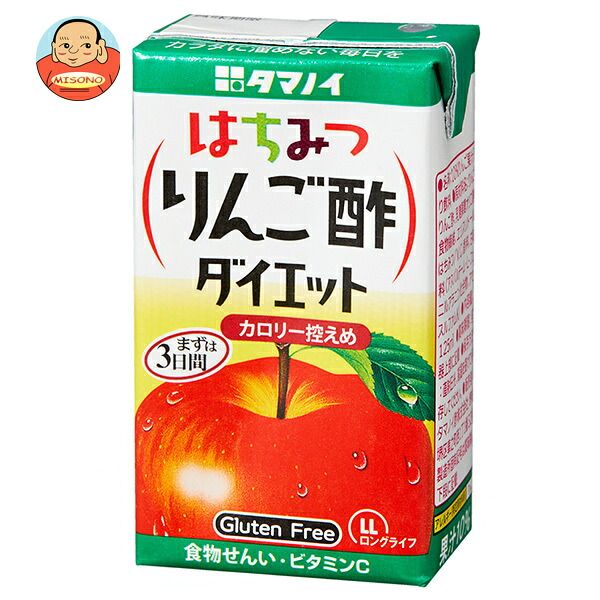 タマノイ酢 はちみつりんご酢ダイエットLL 125ml紙パック×24本入