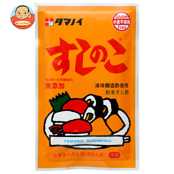 タマノイ酢 すしのこ 75g×20本入