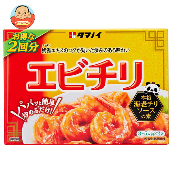 タマノイ酢 エビチリ 56g×10本入