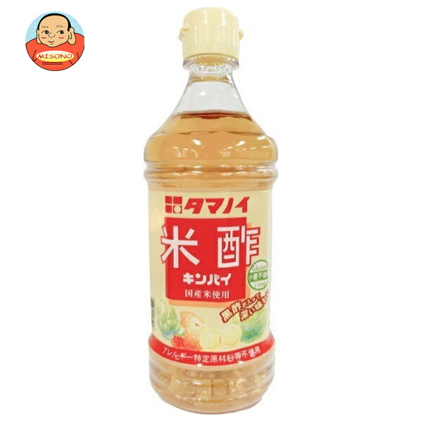 タマノイ酢 米酢キンパイ 500mlペットボトル×20本入