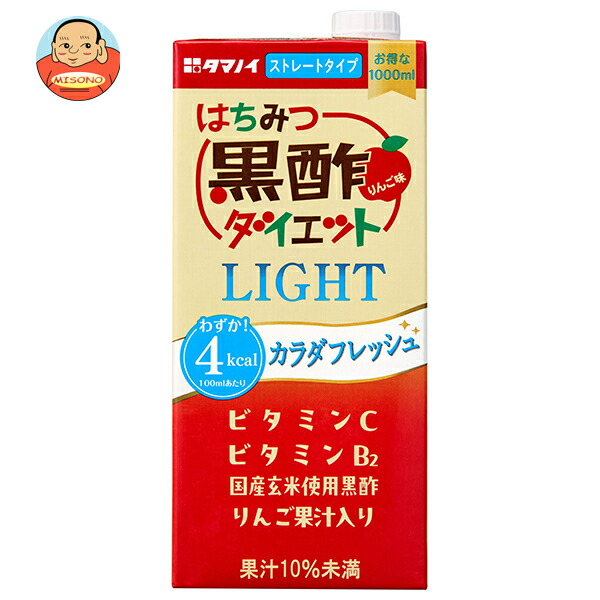 タマノイ酢 はちみつ黒酢ダイエット LIGHT 1000ml紙パック×6本入