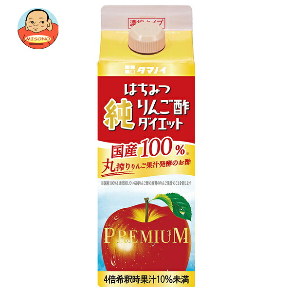 タマノイ酢 はちみつ純りんご酢ダイエット 濃縮タイプ 500ml紙パック×12本入