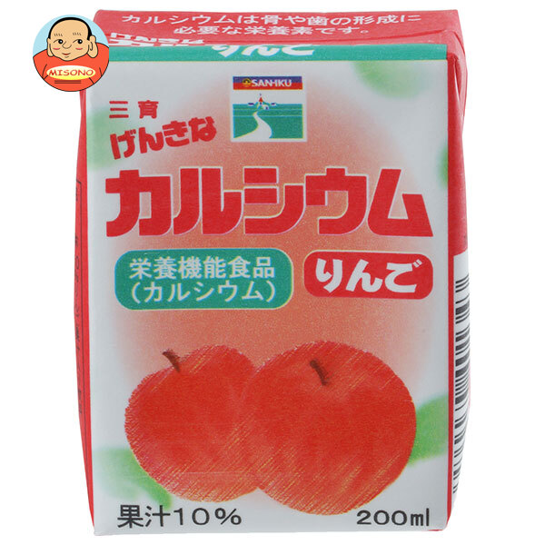 三育フーズ げんきなカルシウム りんご 200ml紙パック×24(12×2)本入