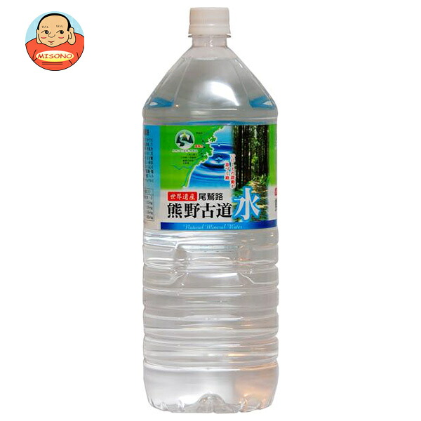 ライフドリンクカンパニー 尾鷲名水 熊野古道水 2LPET×6本入