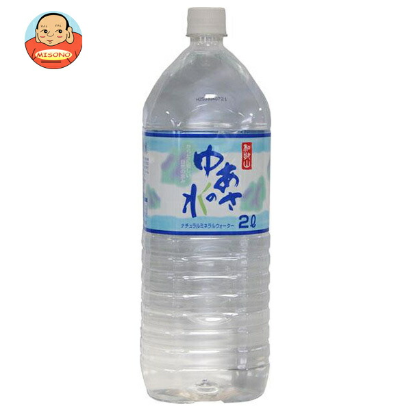 ゆゆゆ　希望の命水　2リットル　4本 jes-mineral-honpo_a1