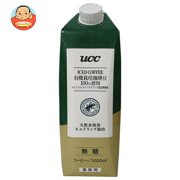UCC 有機栽培珈琲豆100%使用 レインフォレスト アライアンス認証農園産 アイスコーヒー 無糖 1000ml紙パック×12本入