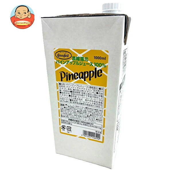 UCC GreenField(グリーンフィールド) 濃縮還元パインジュース100% 1000ml紙パック×6本入
