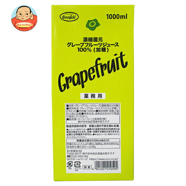 UCC GreenField(グリーンフィールド) 濃縮還元グレープフルーツジュース100% 1000ml紙パック×6本入