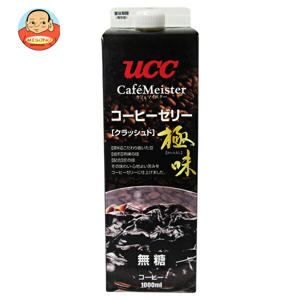 UCC 極味クラッシュドコーヒーゼリー 1000ml紙パック×12本入