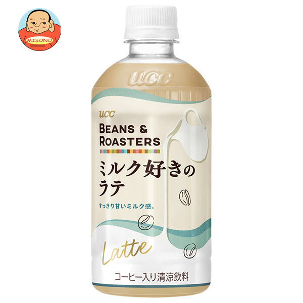 UCC BEANS&ROASTERS(ビーンズロースターズ) ミルク好きのラテ 450mlペットボトル×24本入