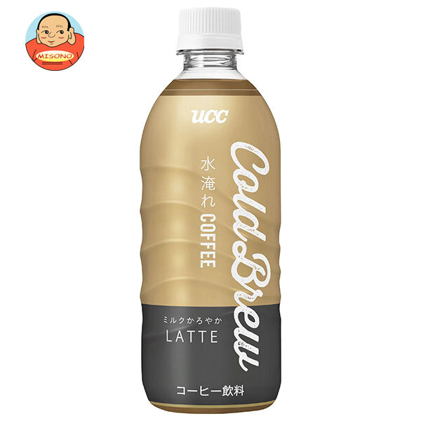 UCC COLD BREW LATTE(コールドブリュー ラテ) 500mlペットボトル×24本入
