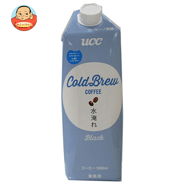 UCC COLDBREW コールドブリュー 水淹れアイスコーヒー無糖 1000ml紙パック×12本入