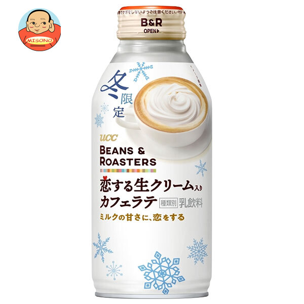 UCC BEANS & ROASTERS 恋する生クリーム入り カフェラテ 375g×24本入