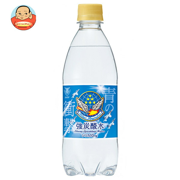 チェリオ 強炭酸水 500mlペットボトル×24本入
