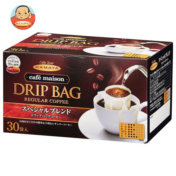ハマヤ カフェメゾン スペシャル ブレンド ドリップバッグ (8g×30P)×1個入