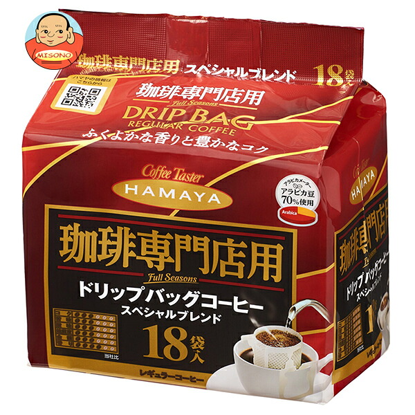 ハマヤ 珈琲専門店用 ドリップバッグコーヒー スペシャルブレンド (7g×18P)×6本入