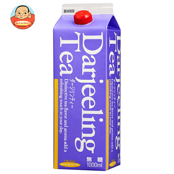 ハマヤ ダージリンティー 無糖 1000ml紙パック×12本入