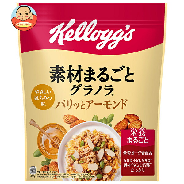 ケロッグ 素材まるごとグラノラ パリッとアーモンド 400g×6袋入