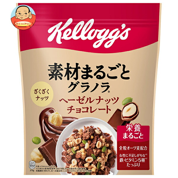 ケロッグ 素材まるごとグラノラ ヘーゼルナッツチョコレート 370g×6袋入