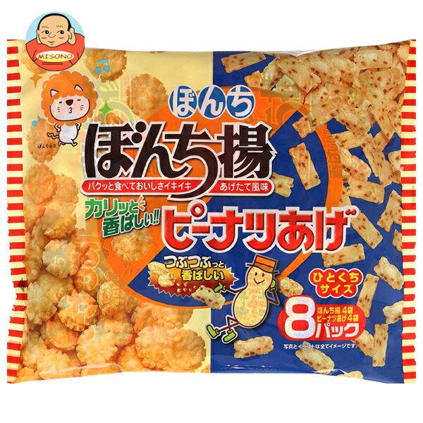 ぼんち ぼんち揚ピーナツあげW 8P 144g×10袋入｜ 送料別