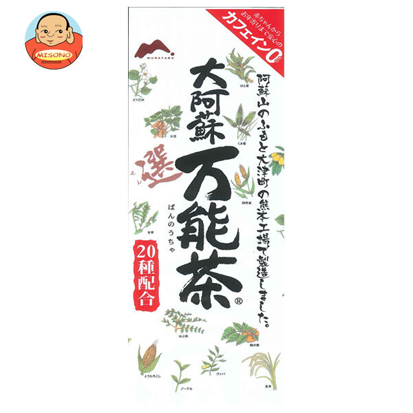 村田園 大阿蘇万能茶(選) 335g×5袋入