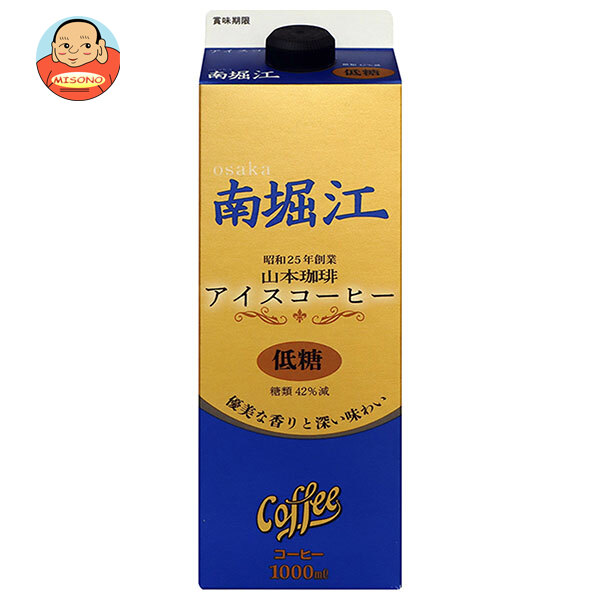 山本珈琲 南堀江アイスコーヒー 低糖 1000ml紙パック×6本入