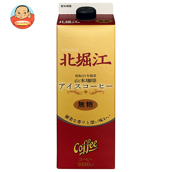 山本珈琲 北堀江アイスコーヒー 無糖 1000ml紙パック×6本入｜ 送料別