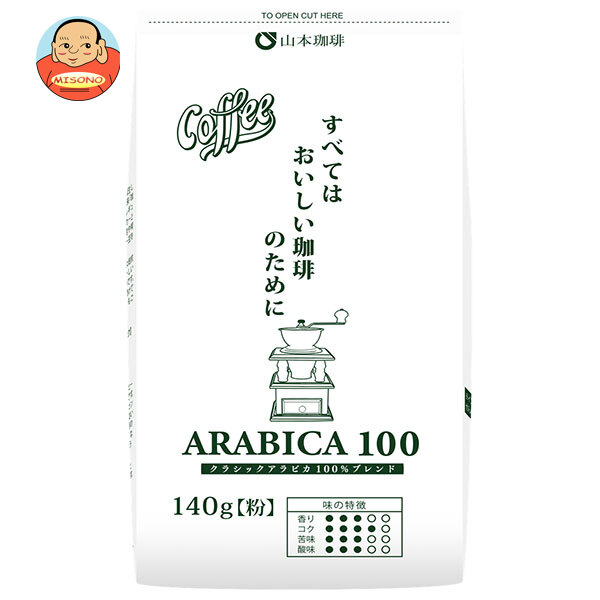 山本珈琲 クラシックアラビカ100 140g×12袋入