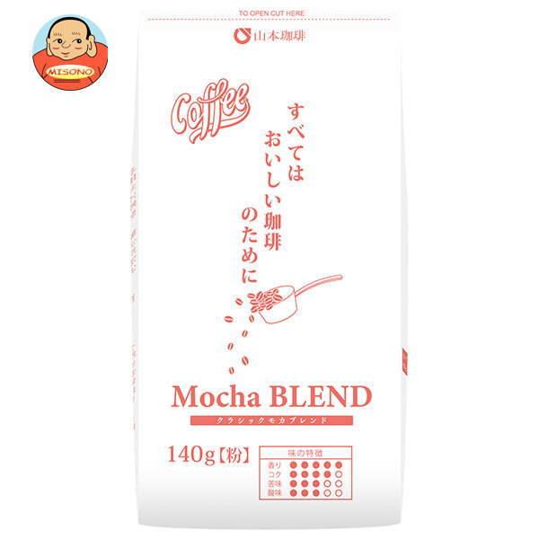 山本珈琲 クラシックモカブレンド 140g×12袋入