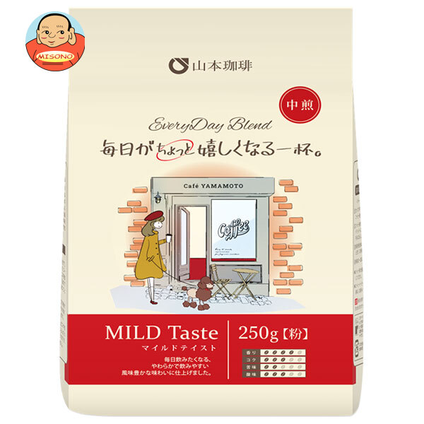 山本珈琲 エブリデイブレンド マイルドテイスト 250g×12袋入