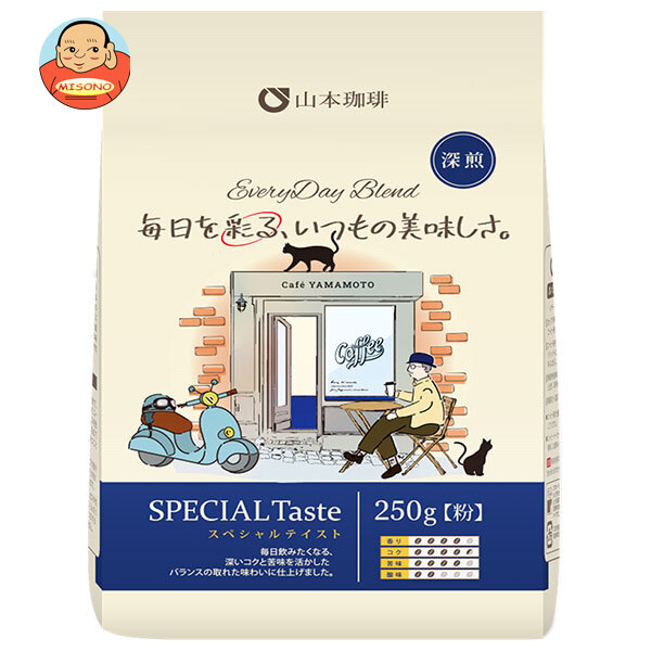 山本珈琲 エブリデイブレンド スペシャルブレンド 250g×12袋入