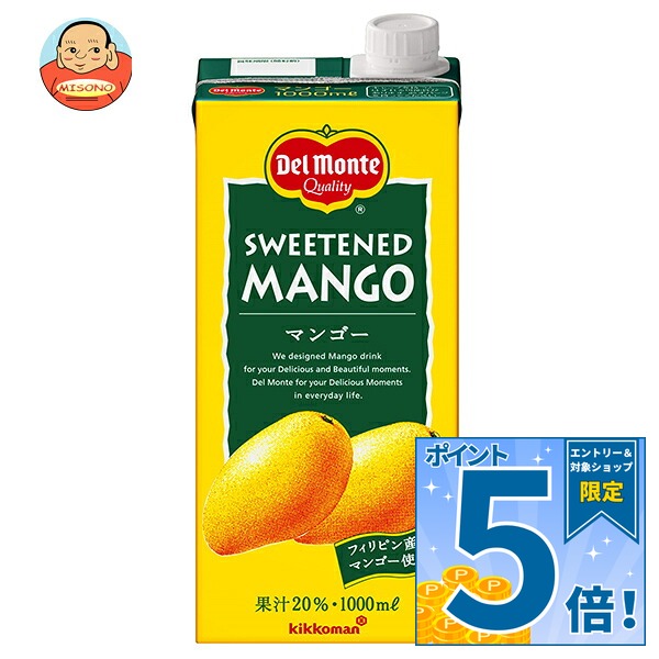 デルモンテ マンゴー20% 1L紙パック×6本入