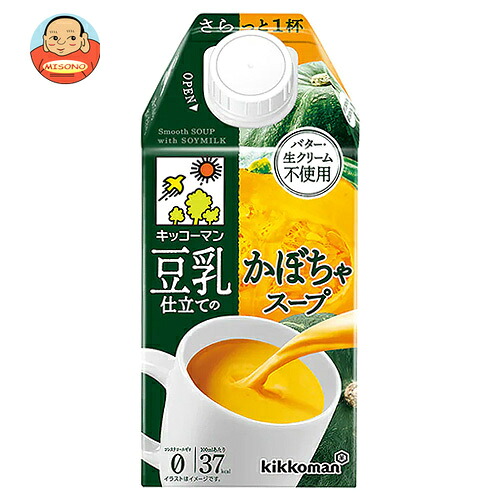 キッコーマンソイフーズ 豆乳仕立てのかぼちゃスープ 500ml紙パック×12本入