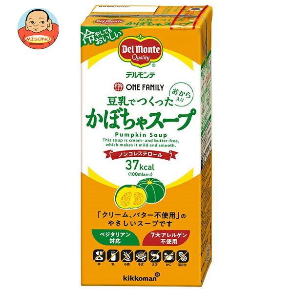 【賞味期限2026.08.07かそれ以降】デルモンテ 豆乳でつくったかぼちゃスープ 1000ml紙パック×6本入