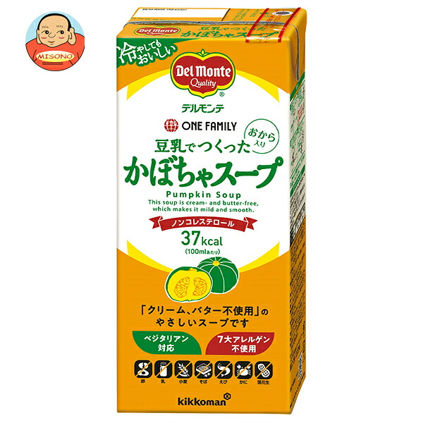 デルモンテ 豆乳でつくったかぼちゃスープ 1000ml紙パック×6本入