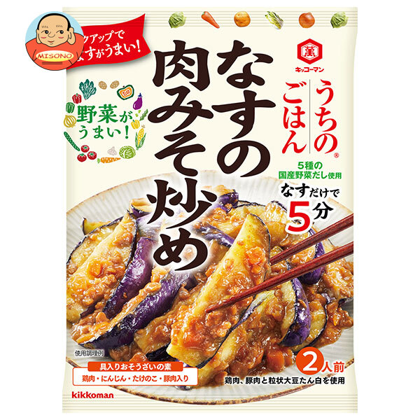 キッコーマン うちのごはん なすの肉みそ炒め 145g×10袋入