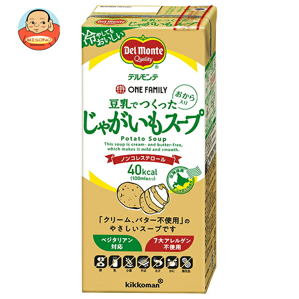 デルモンテ 豆乳でつくったじゃがいもスープ 1000ml紙パック×6本入