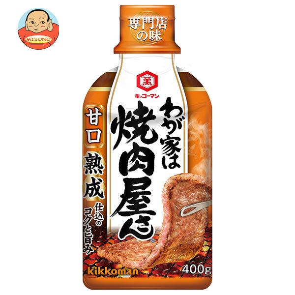 キッコーマン わが家は焼肉屋さん 甘口 400g×12本入
