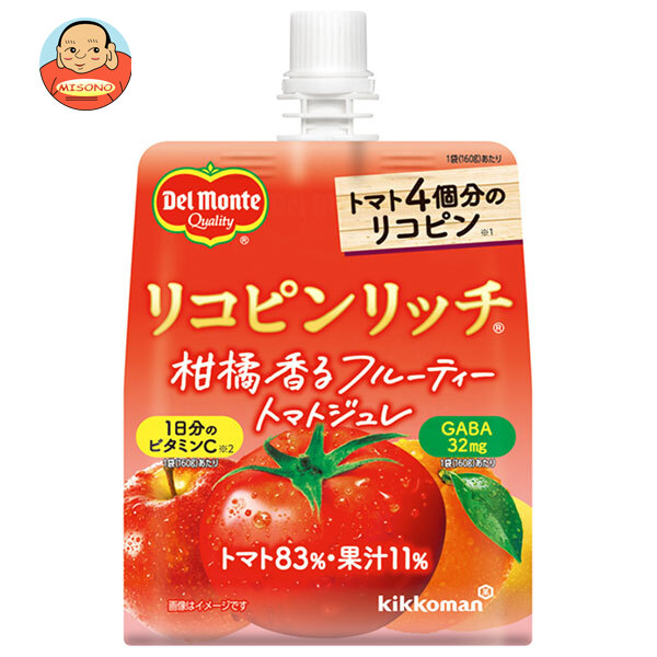 デルモンテ リコピンリッチ 柑橘香るフルーティートマトジュレ 160gパウチ×30本入
