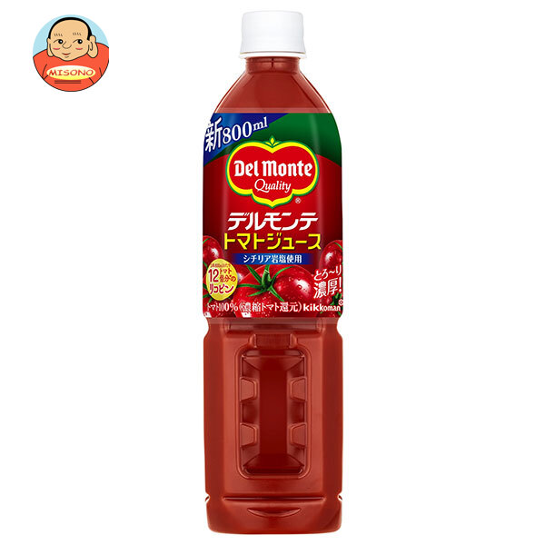 デルモンテ トマトジュース(有塩) 800mlペットボトル×15本入
